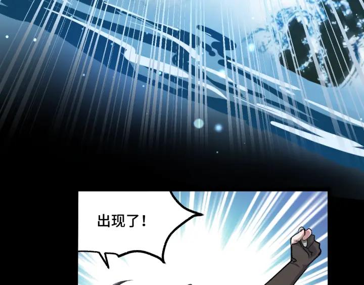魂兵之戈（最新版）韩漫全集-64话 饮川的琴（下）无删减无遮挡章节图片 