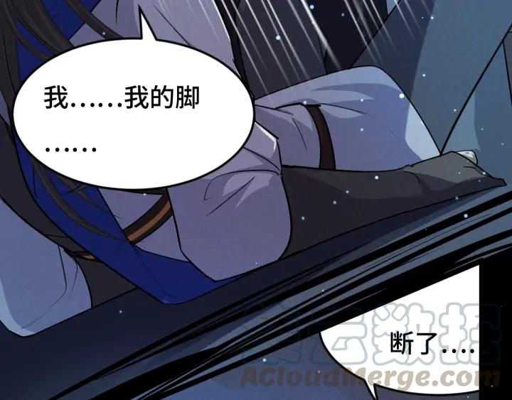 魂兵之戈（最新版）韩漫全集-64话 饮川的琴（下）无删减无遮挡章节图片 