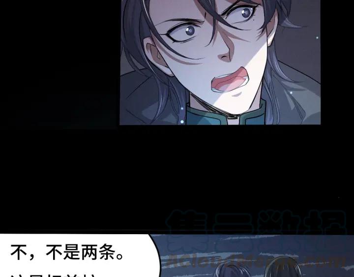 魂兵之戈（最新版）韩漫全集-64话 饮川的琴（下）无删减无遮挡章节图片 