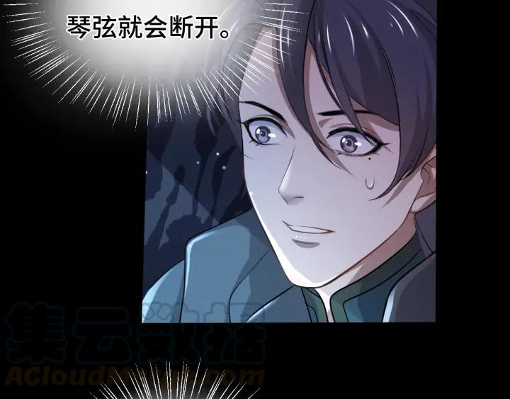 魂兵之戈（最新版）韩漫全集-64话 饮川的琴（下）无删减无遮挡章节图片 