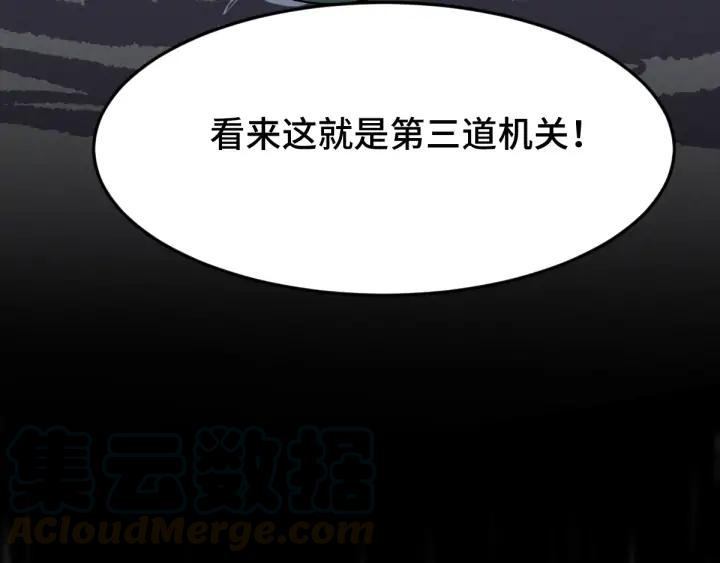 魂兵之戈（最新版）韩漫全集-64话 饮川的琴（下）无删减无遮挡章节图片 