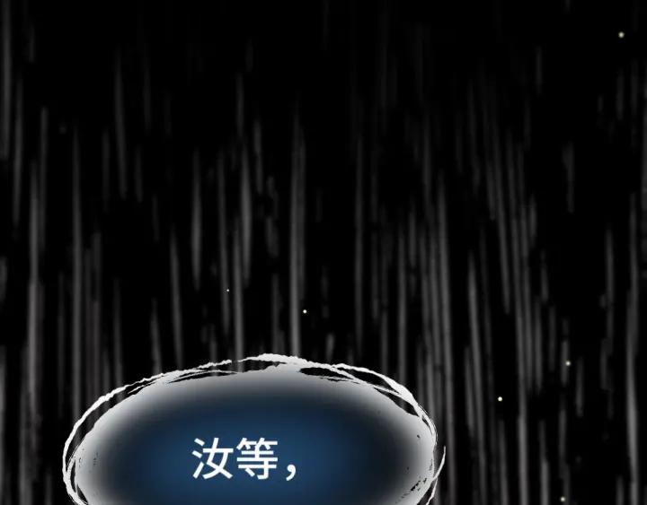 魂兵之戈（最新版）韩漫全集-64话 饮川的琴（下）无删减无遮挡章节图片 