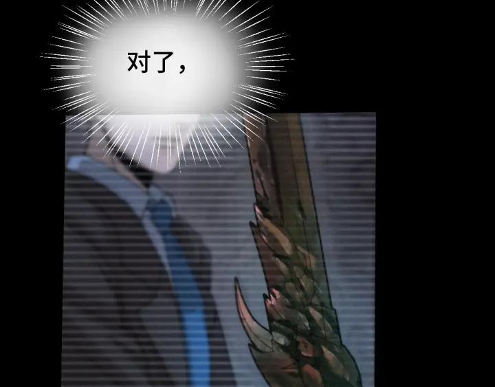 魂兵之戈（最新版）韩漫全集-64话 饮川的琴（下）无删减无遮挡章节图片 