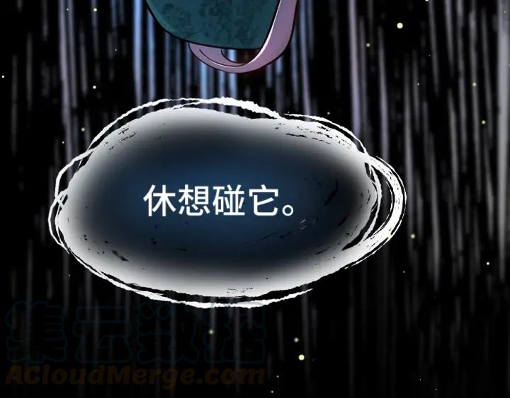 魂兵之戈（最新版）韩漫全集-64话 饮川的琴（下）无删减无遮挡章节图片 