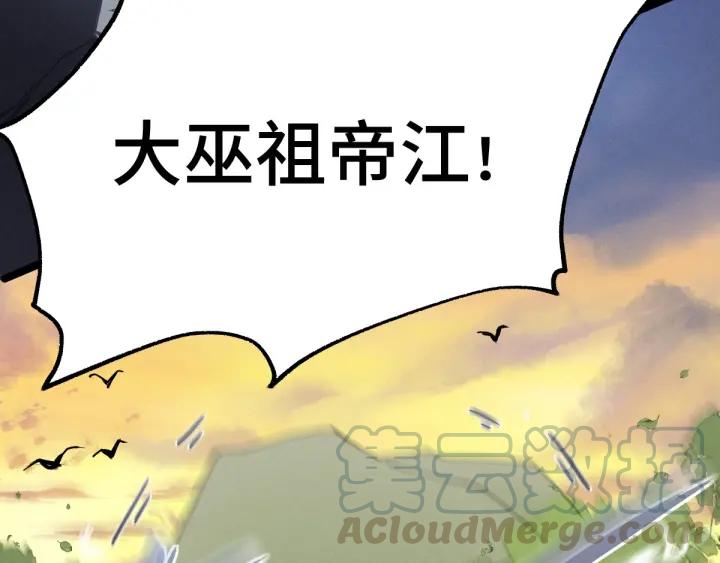 魂兵之戈（最新版）韩漫全集-65话 门神（上）无删减无遮挡章节图片 