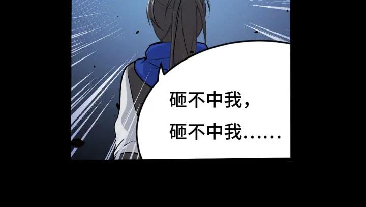 魂兵之戈（最新版）韩漫全集-65话 门神（上）无删减无遮挡章节图片 
