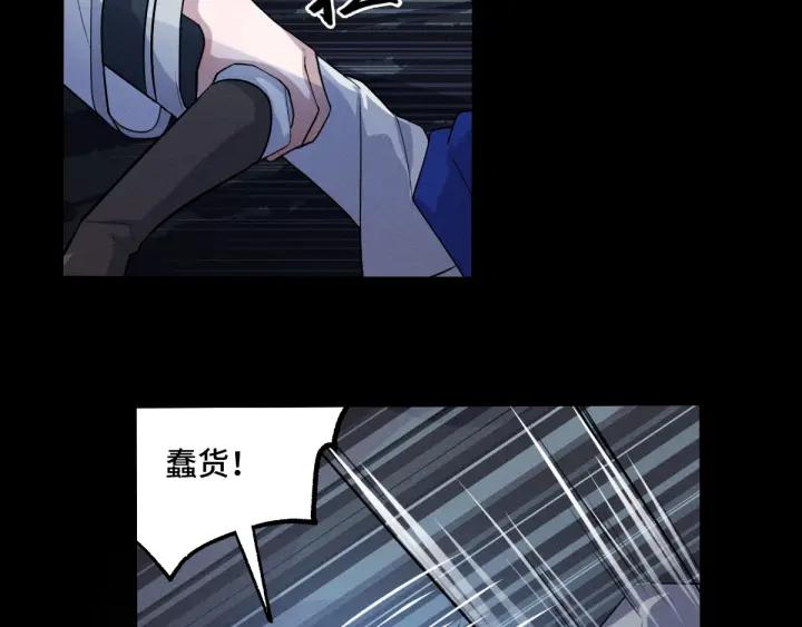 魂兵之戈（最新版）韩漫全集-65话 门神（上）无删减无遮挡章节图片 