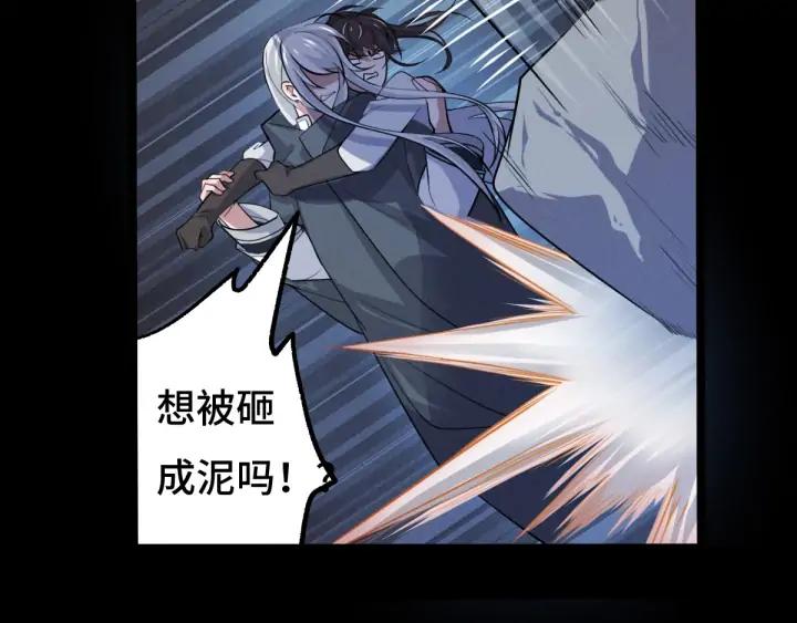 魂兵之戈（最新版）韩漫全集-65话 门神（上）无删减无遮挡章节图片 
