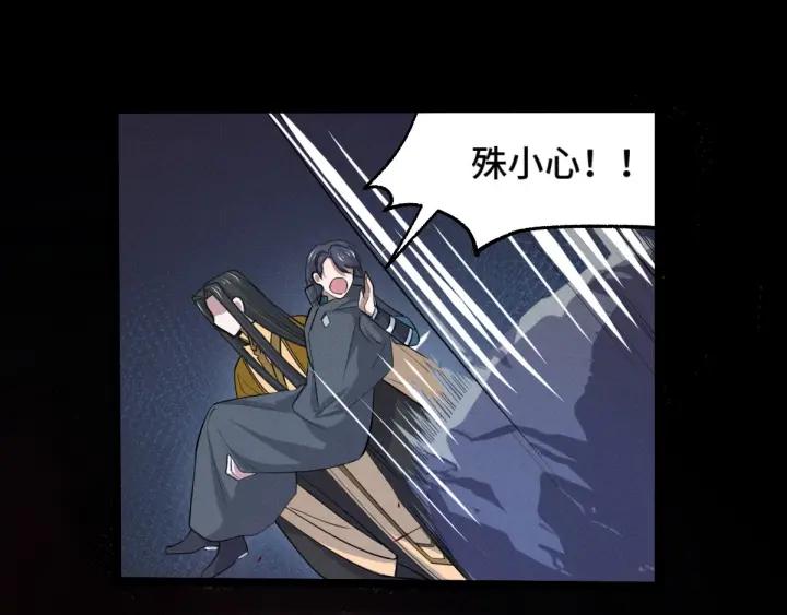 魂兵之戈（最新版）韩漫全集-65话 门神（上）无删减无遮挡章节图片 
