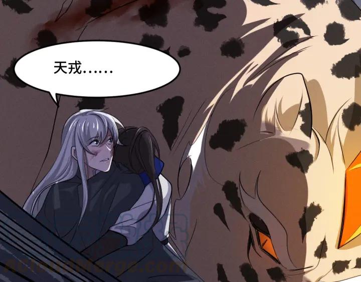 魂兵之戈（最新版）韩漫全集-65话 门神（上）无删减无遮挡章节图片 