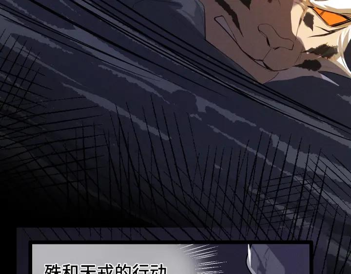 魂兵之戈（最新版）韩漫全集-65话 门神（上）无删减无遮挡章节图片 