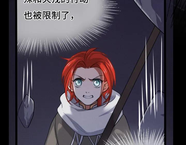魂兵之戈（最新版）韩漫全集-65话 门神（上）无删减无遮挡章节图片 