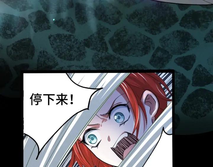 魂兵之戈（最新版）韩漫全集-65话 门神（上）无删减无遮挡章节图片 