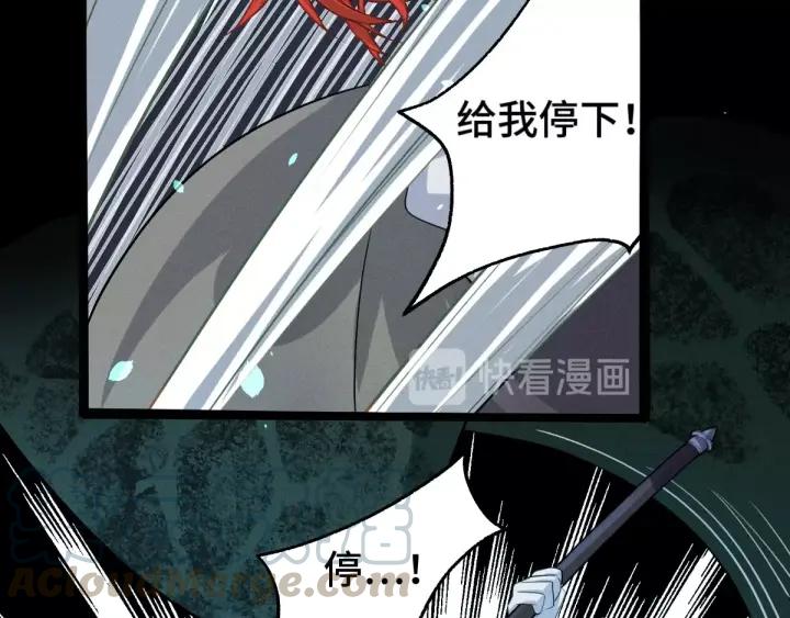 魂兵之戈（最新版）韩漫全集-65话 门神（上）无删减无遮挡章节图片 