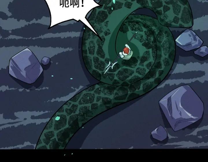魂兵之戈（最新版）韩漫全集-65话 门神（上）无删减无遮挡章节图片 
