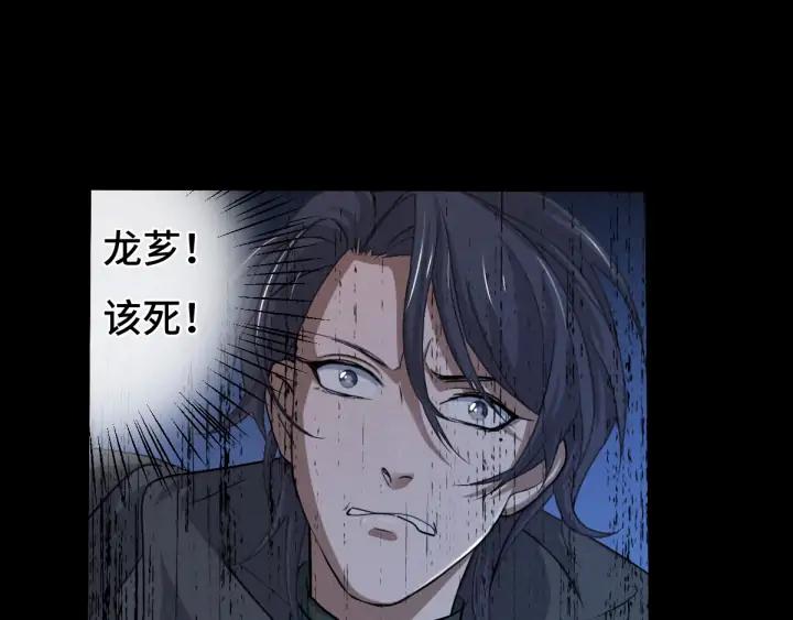 魂兵之戈（最新版）韩漫全集-65话 门神（上）无删减无遮挡章节图片 