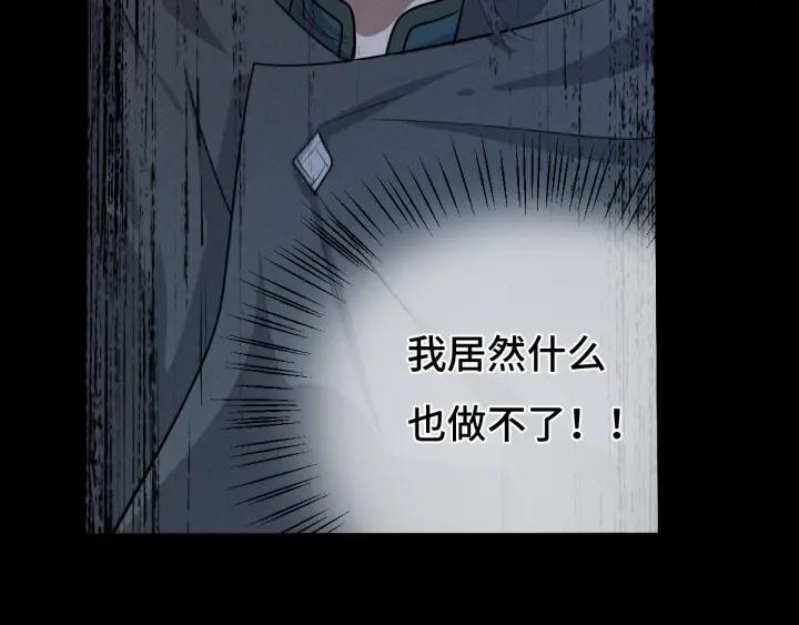 魂兵之戈（最新版）韩漫全集-65话 门神（上）无删减无遮挡章节图片 