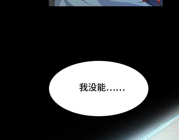 魂兵之戈（最新版）韩漫全集-65话 门神（上）无删减无遮挡章节图片 