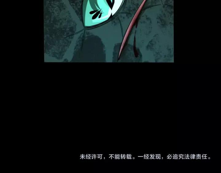 魂兵之戈（最新版）韩漫全集-65话 门神（上）无删减无遮挡章节图片 
