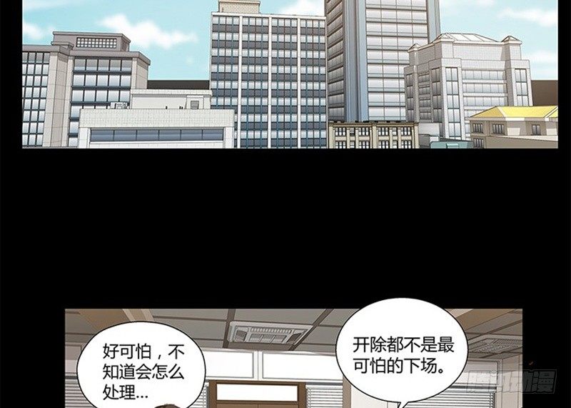 魂兵之戈（最新版）韩漫全集-第11话 只要有你在无删减无遮挡章节图片 