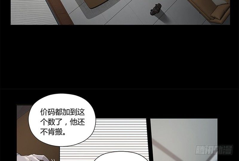 魂兵之戈（最新版）韩漫全集-第11话 只要有你在无删减无遮挡章节图片 