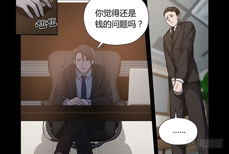 魂兵之戈（最新版）韩漫全集-第11话 只要有你在无删减无遮挡章节图片 