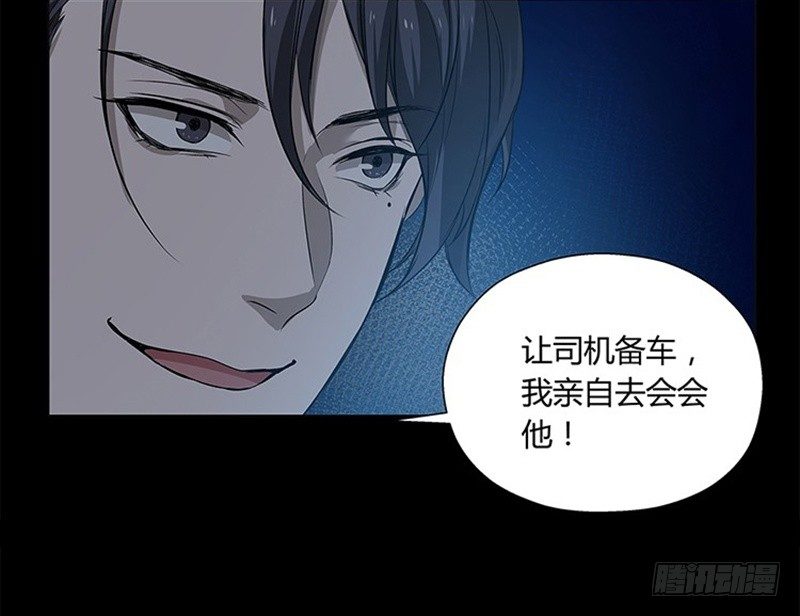 魂兵之戈（最新版）韩漫全集-第11话 只要有你在无删减无遮挡章节图片 