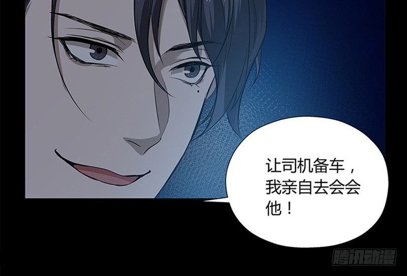 魂兵之戈（最新版）韩漫全集-第11话 只要有你在无删减无遮挡章节图片 