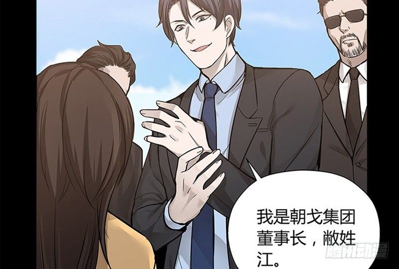魂兵之戈（最新版）韩漫全集-第11话 只要有你在无删减无遮挡章节图片 