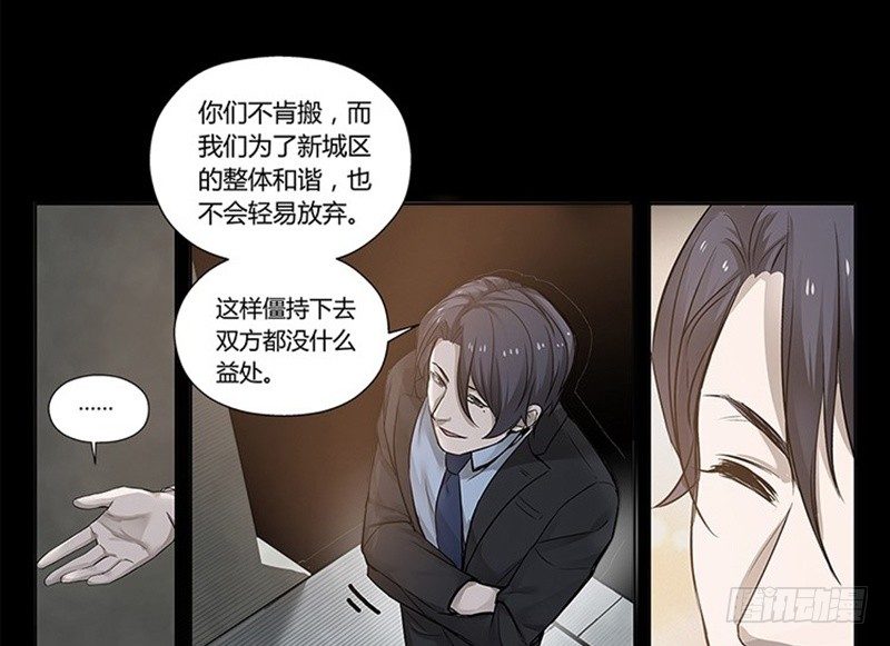 魂兵之戈（最新版）韩漫全集-第11话 只要有你在无删减无遮挡章节图片 