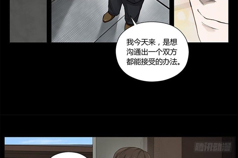 魂兵之戈（最新版）韩漫全集-第11话 只要有你在无删减无遮挡章节图片 