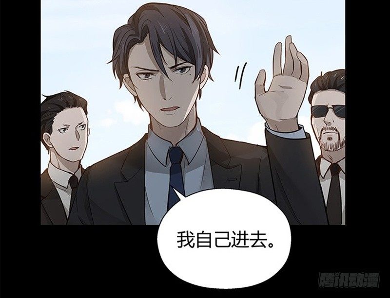 魂兵之戈（最新版）韩漫全集-第11话 只要有你在无删减无遮挡章节图片 