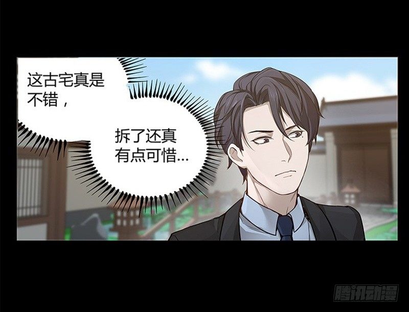 魂兵之戈（最新版）韩漫全集-第11话 只要有你在无删减无遮挡章节图片 