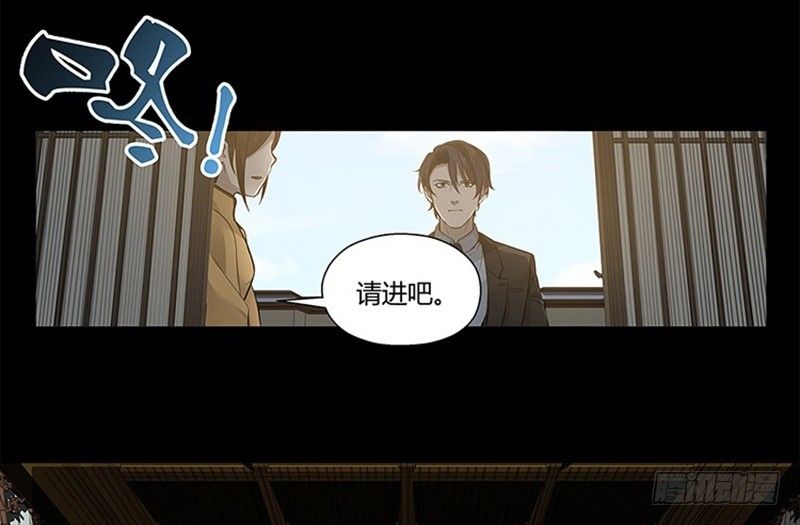 魂兵之戈（最新版）韩漫全集-第11话 只要有你在无删减无遮挡章节图片 