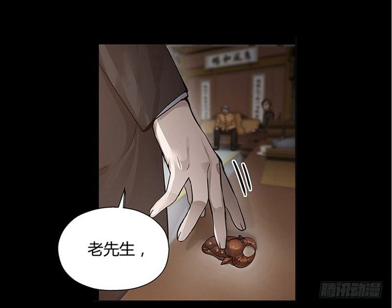 魂兵之戈（最新版）韩漫全集-第11话 只要有你在无删减无遮挡章节图片 