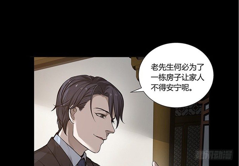 魂兵之戈（最新版）韩漫全集-第11话 只要有你在无删减无遮挡章节图片 