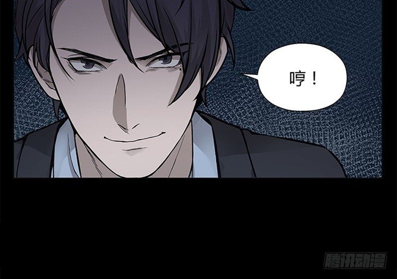 魂兵之戈（最新版）韩漫全集-第11话 只要有你在无删减无遮挡章节图片 