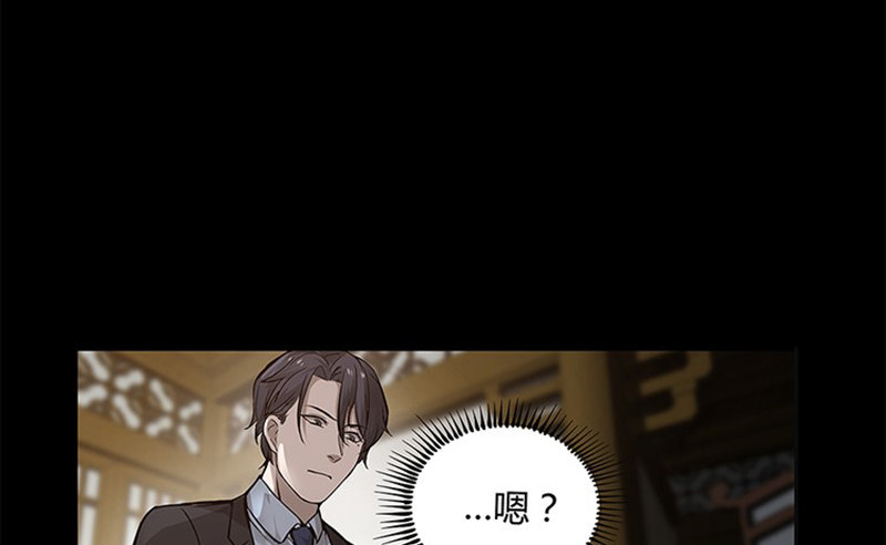 魂兵之戈（最新版）韩漫全集-第11话 只要有你在无删减无遮挡章节图片 