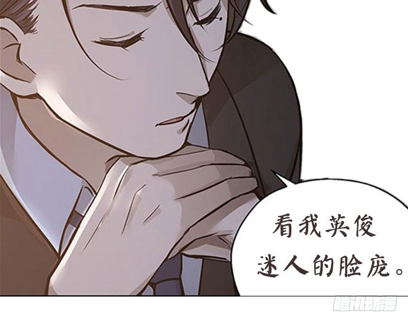 魂兵之戈（最新版）韩漫全集-第11话 只要有你在无删减无遮挡章节图片 