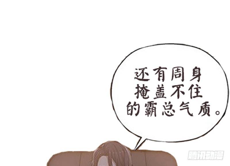 魂兵之戈（最新版）韩漫全集-第11话 只要有你在无删减无遮挡章节图片 
