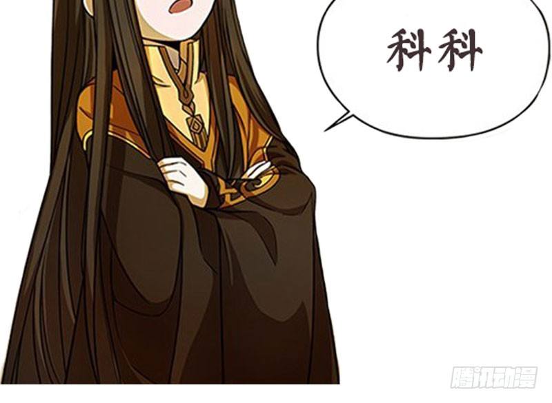 魂兵之戈（最新版）韩漫全集-第11话 只要有你在无删减无遮挡章节图片 