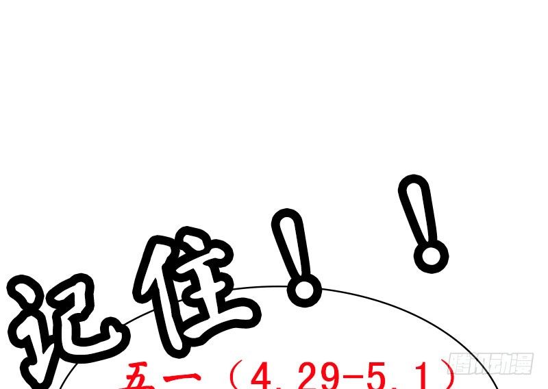 魂兵之戈（最新版）韩漫全集-第11话 只要有你在无删减无遮挡章节图片 
