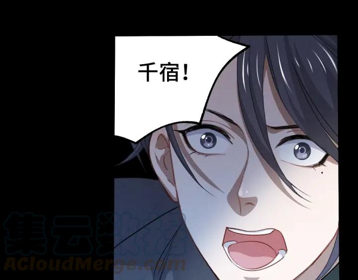 魂兵之戈（最新版）韩漫全集-65话 门神（下）无删减无遮挡章节图片 