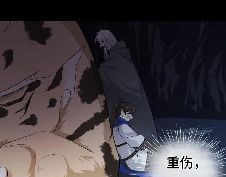 魂兵之戈（最新版）韩漫全集-65话 门神（下）无删减无遮挡章节图片 
