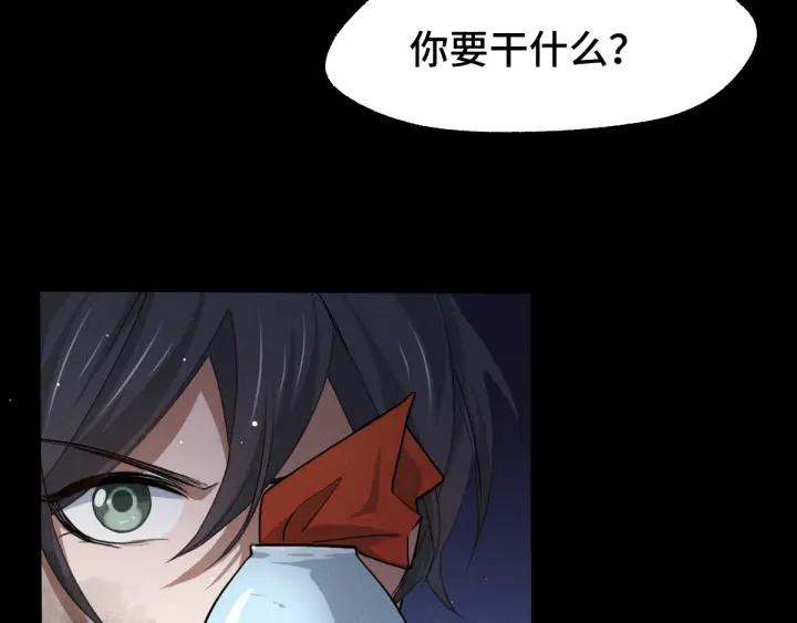 魂兵之戈（最新版）韩漫全集-65话 门神（下）无删减无遮挡章节图片 