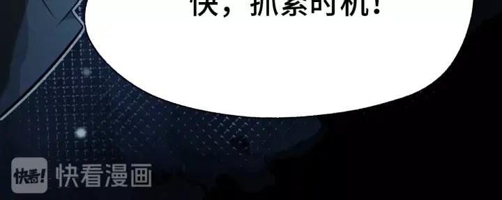 魂兵之戈（最新版）韩漫全集-65话 门神（下）无删减无遮挡章节图片 