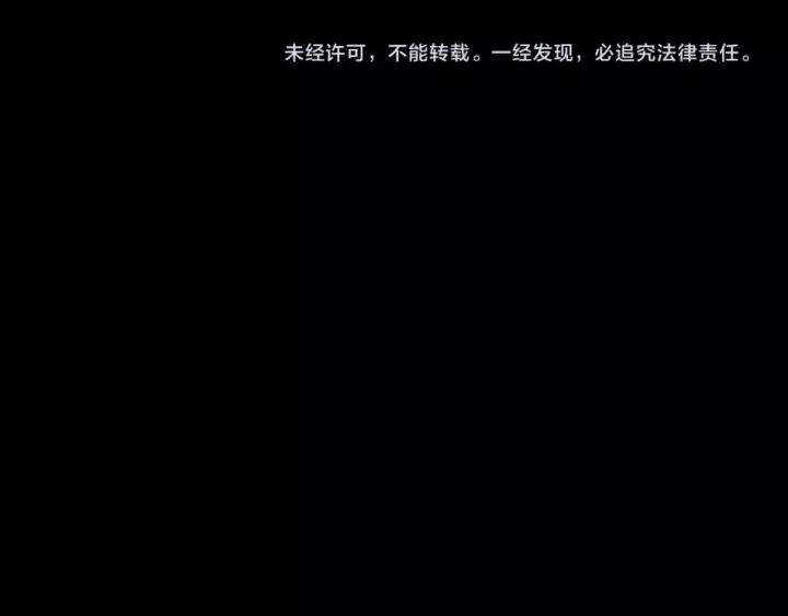 魂兵之戈（最新版）韩漫全集-65话 门神（下）无删减无遮挡章节图片 