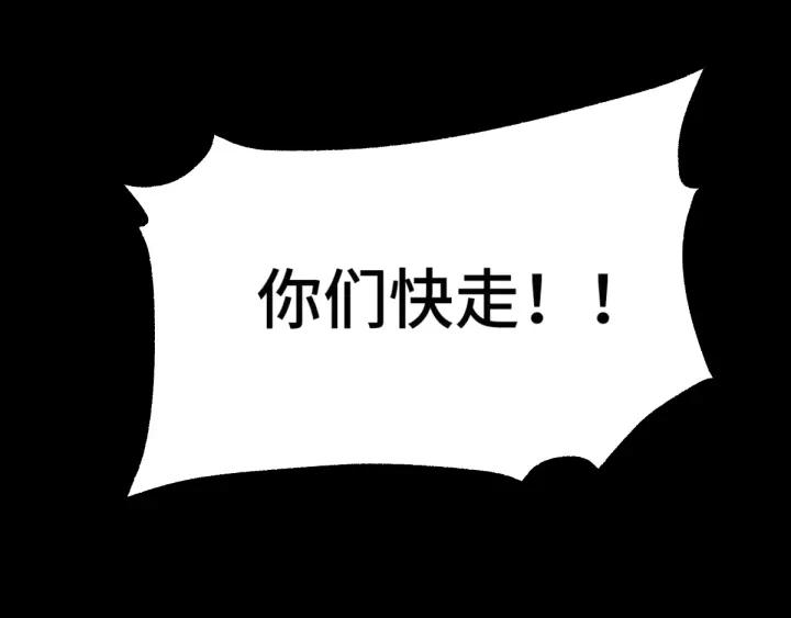 魂兵之戈（最新版）韩漫全集-65话 门神（下）无删减无遮挡章节图片 