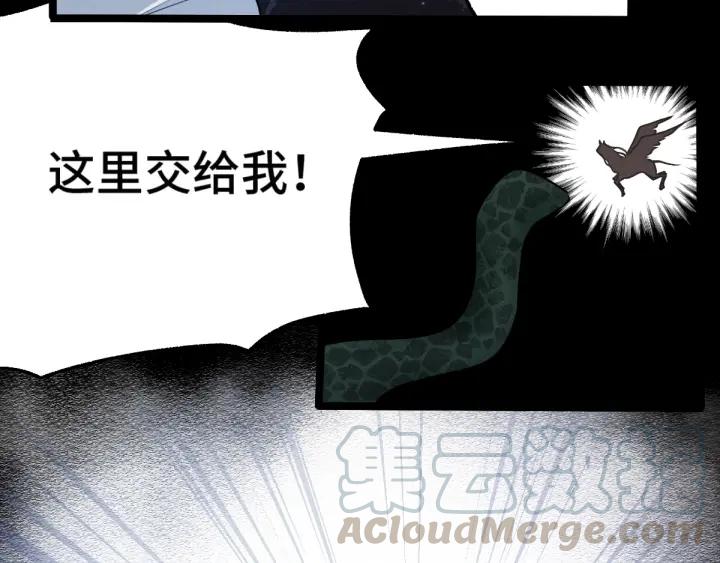 魂兵之戈（最新版）韩漫全集-65话 门神（下）无删减无遮挡章节图片 