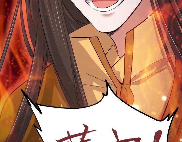 魂兵之戈（最新版）韩漫全集-66话 饮川现世（上）无删减无遮挡章节图片 